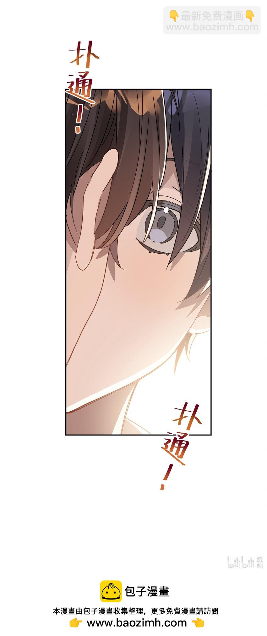 022 咫尺之间-第23话