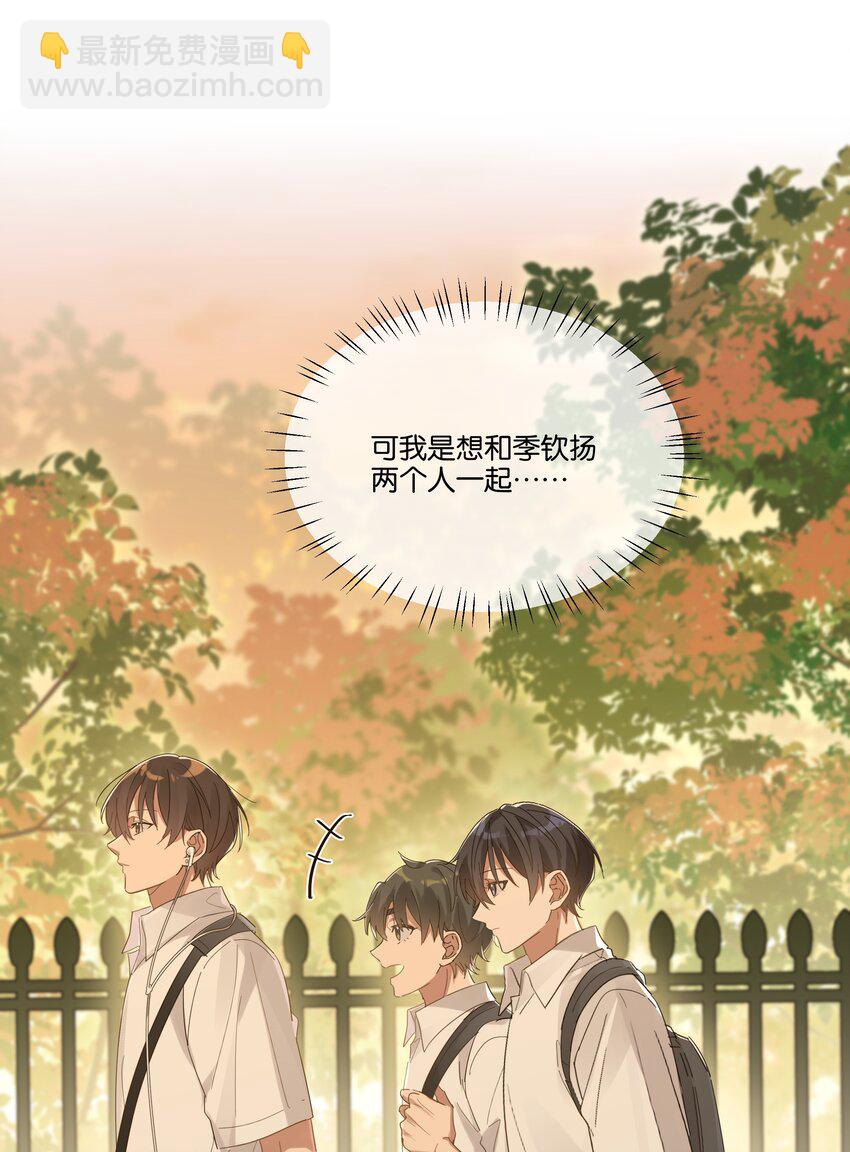 022 咫尺之间-第23话