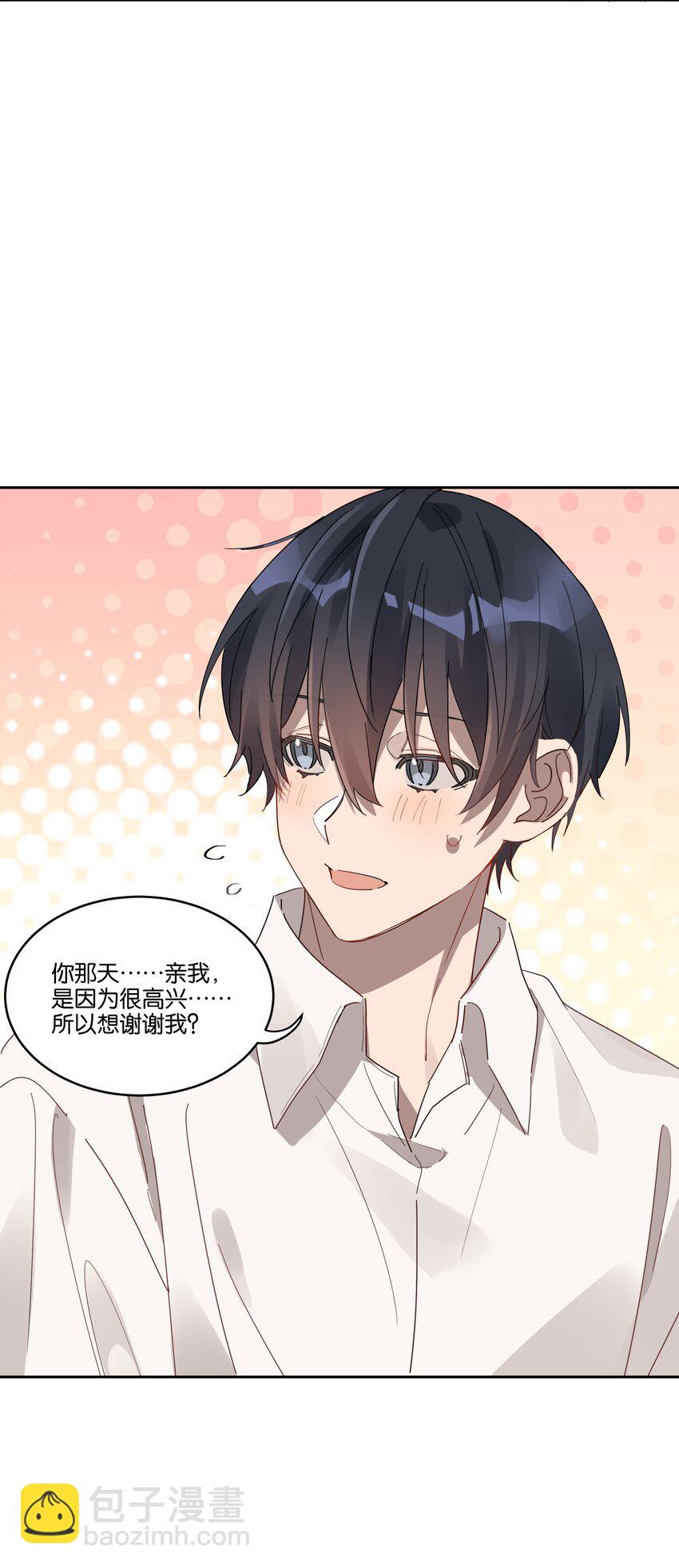 024 无人来听的情歌-第25话