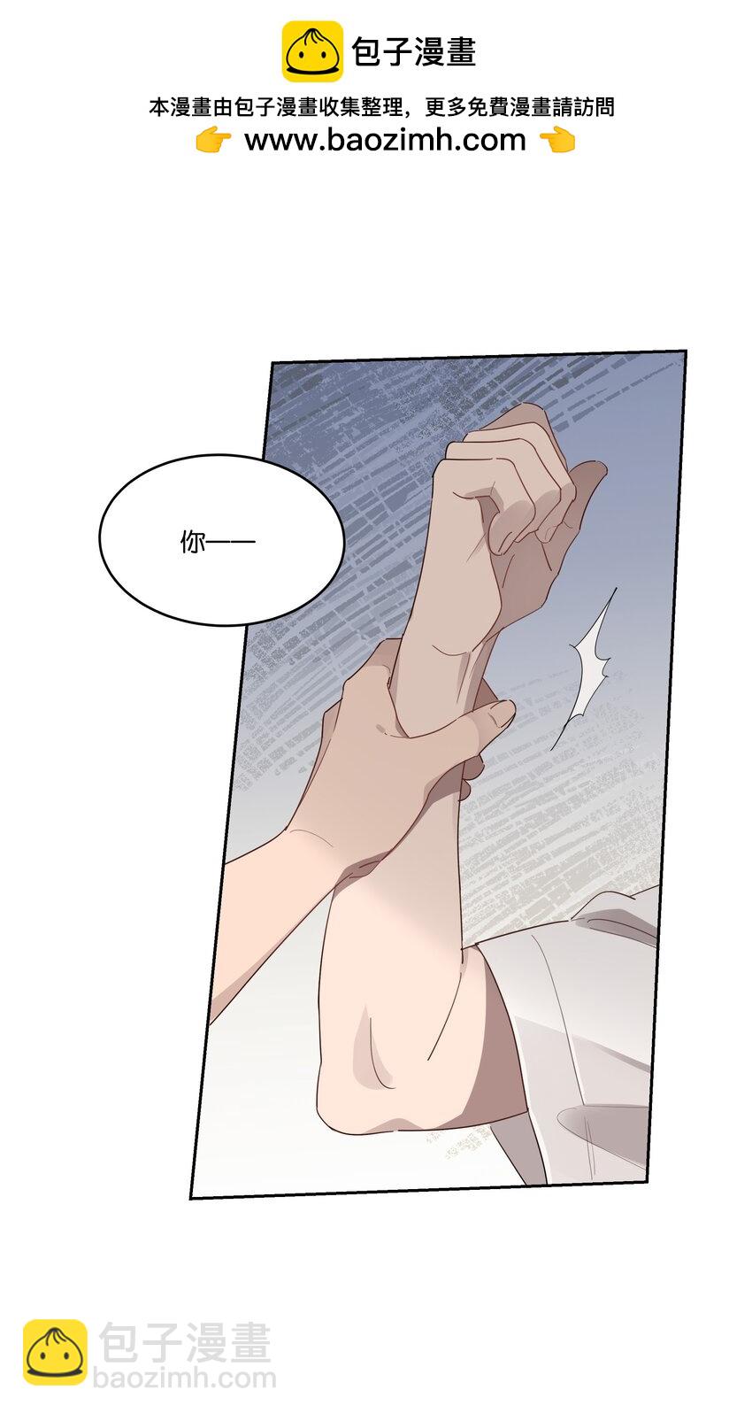 024 无人来听的情歌-第25话