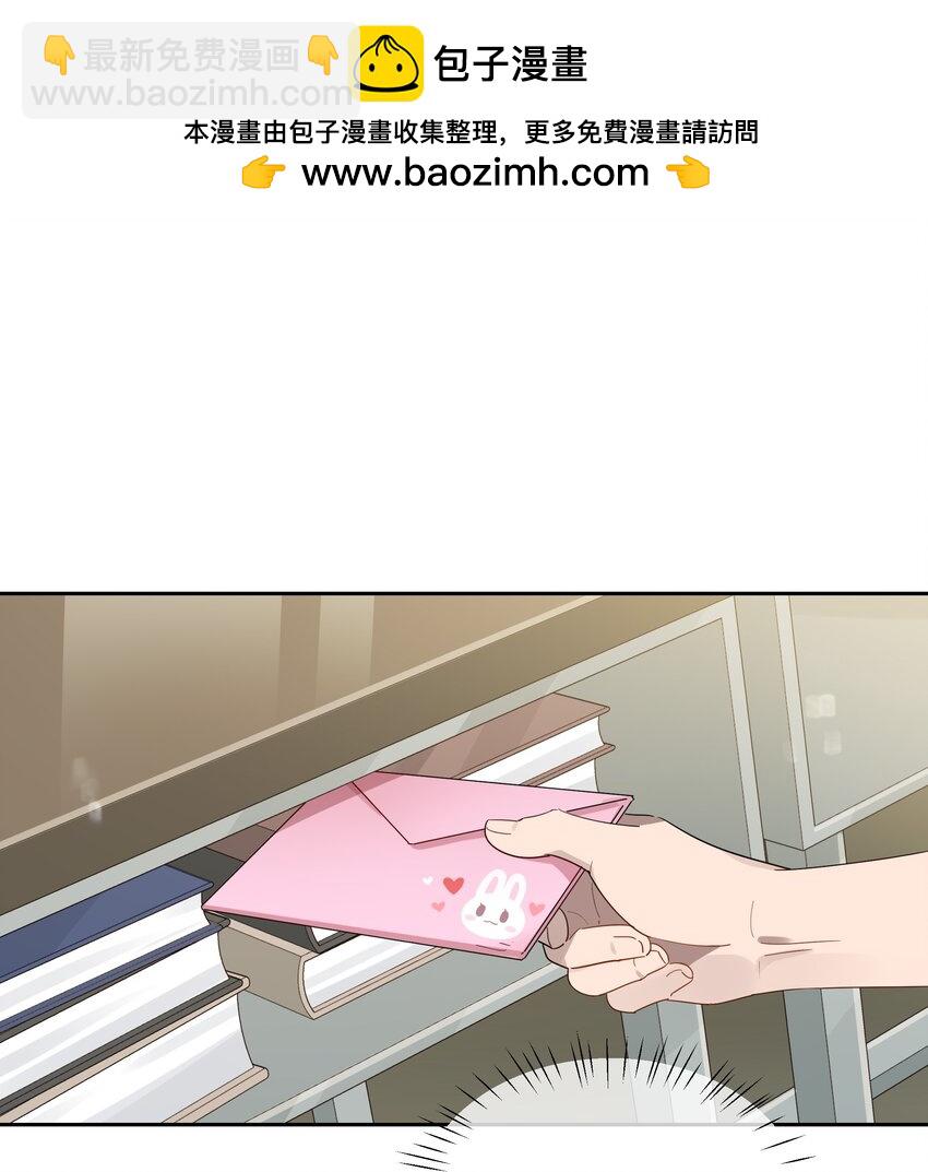 024 无人来听的情歌-第25话