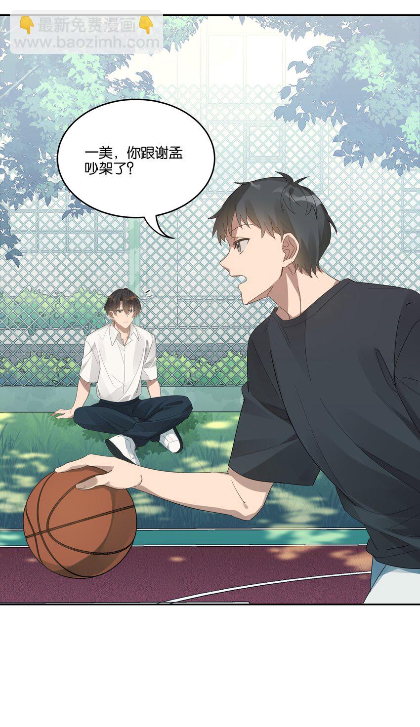 024 无人来听的情歌-第25话