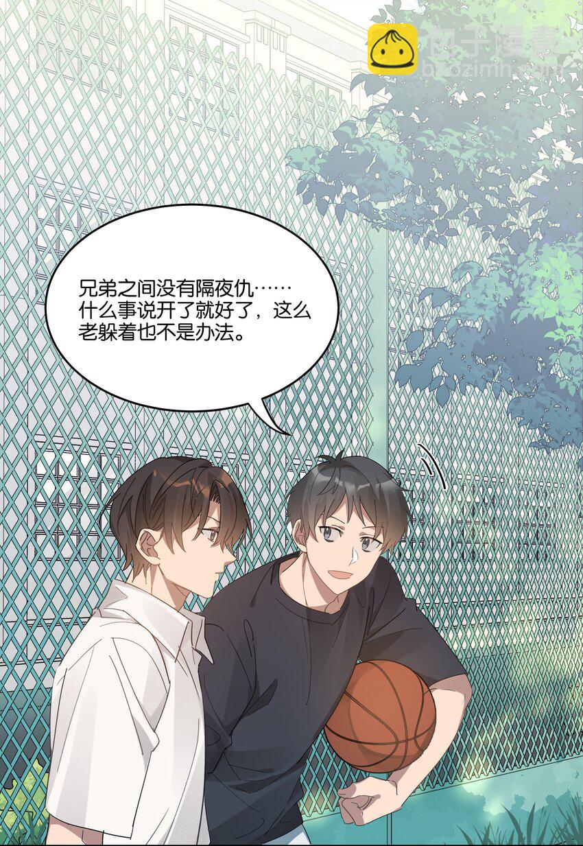 024 无人来听的情歌-第25话