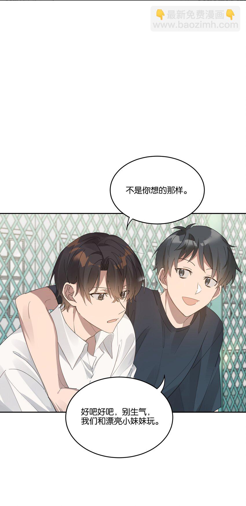 024 无人来听的情歌-第25话