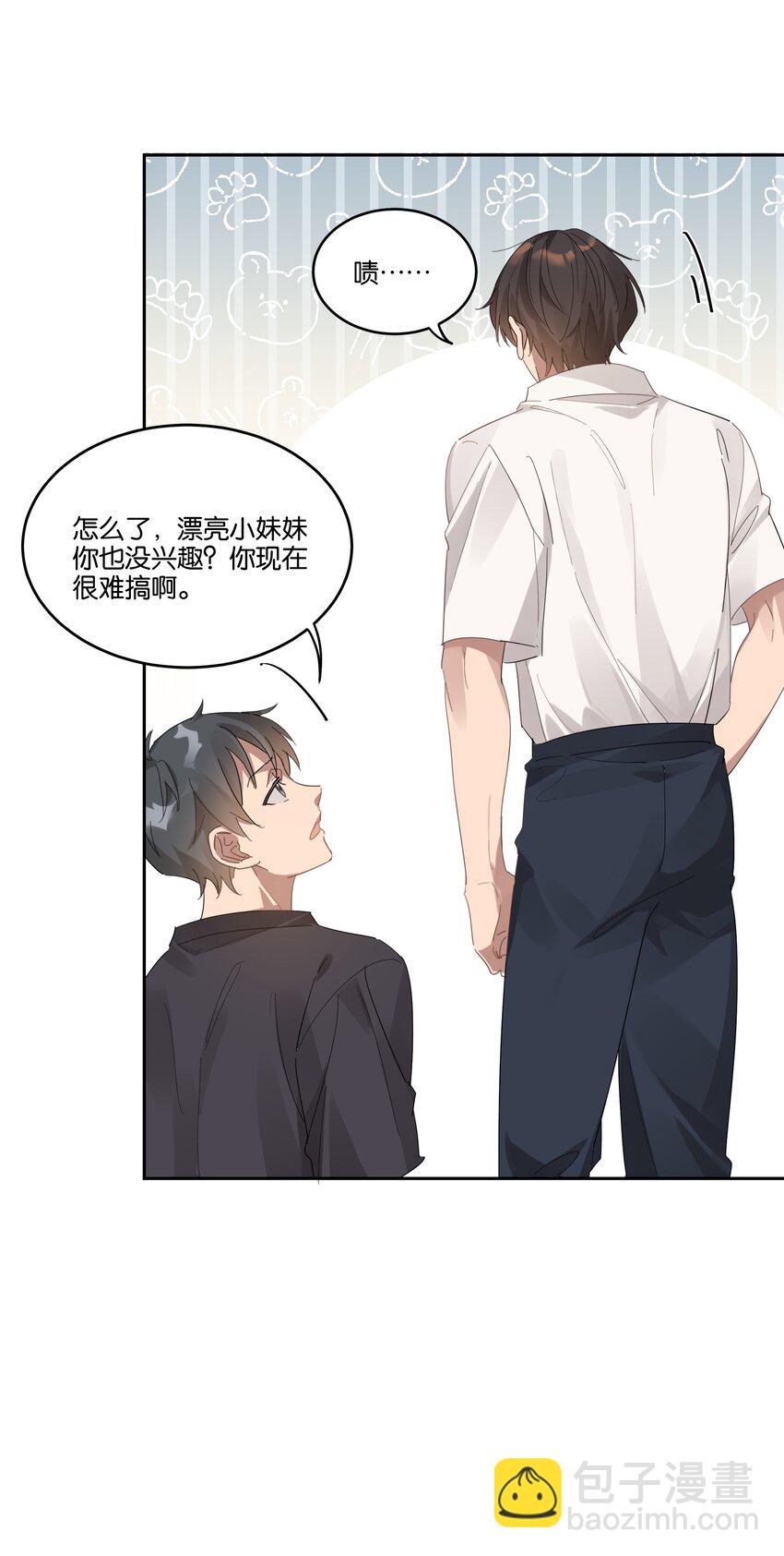 024 无人来听的情歌-第25话