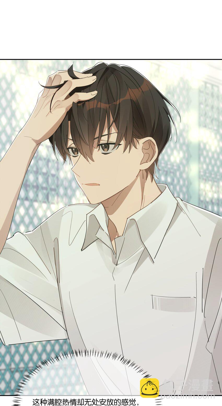 024 无人来听的情歌-第25话