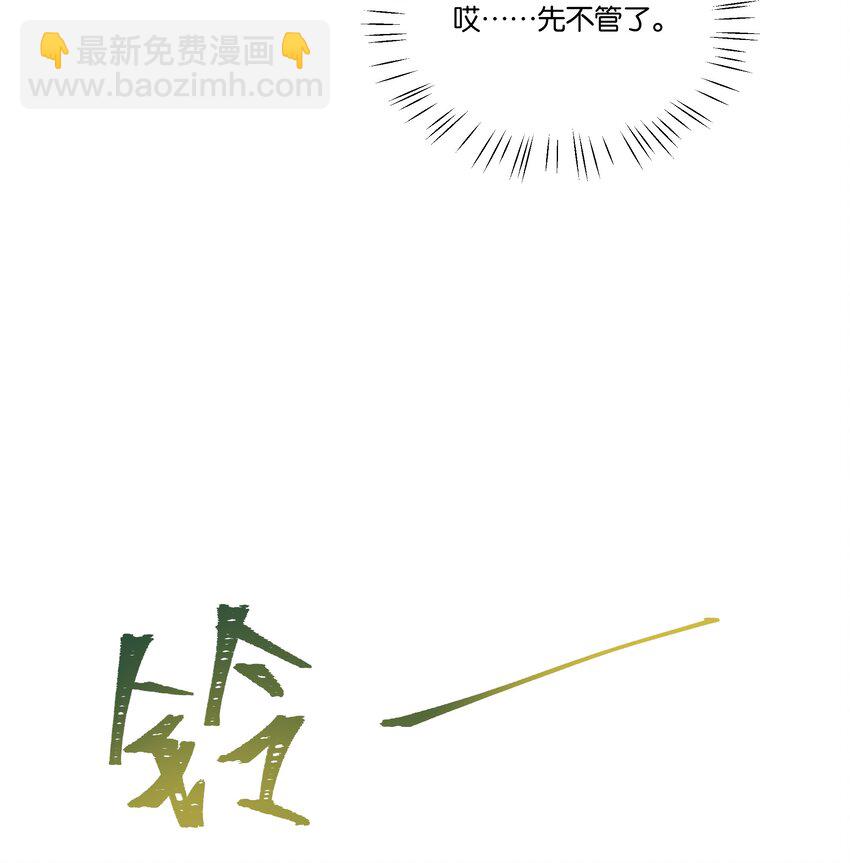 024 无人来听的情歌-第25话