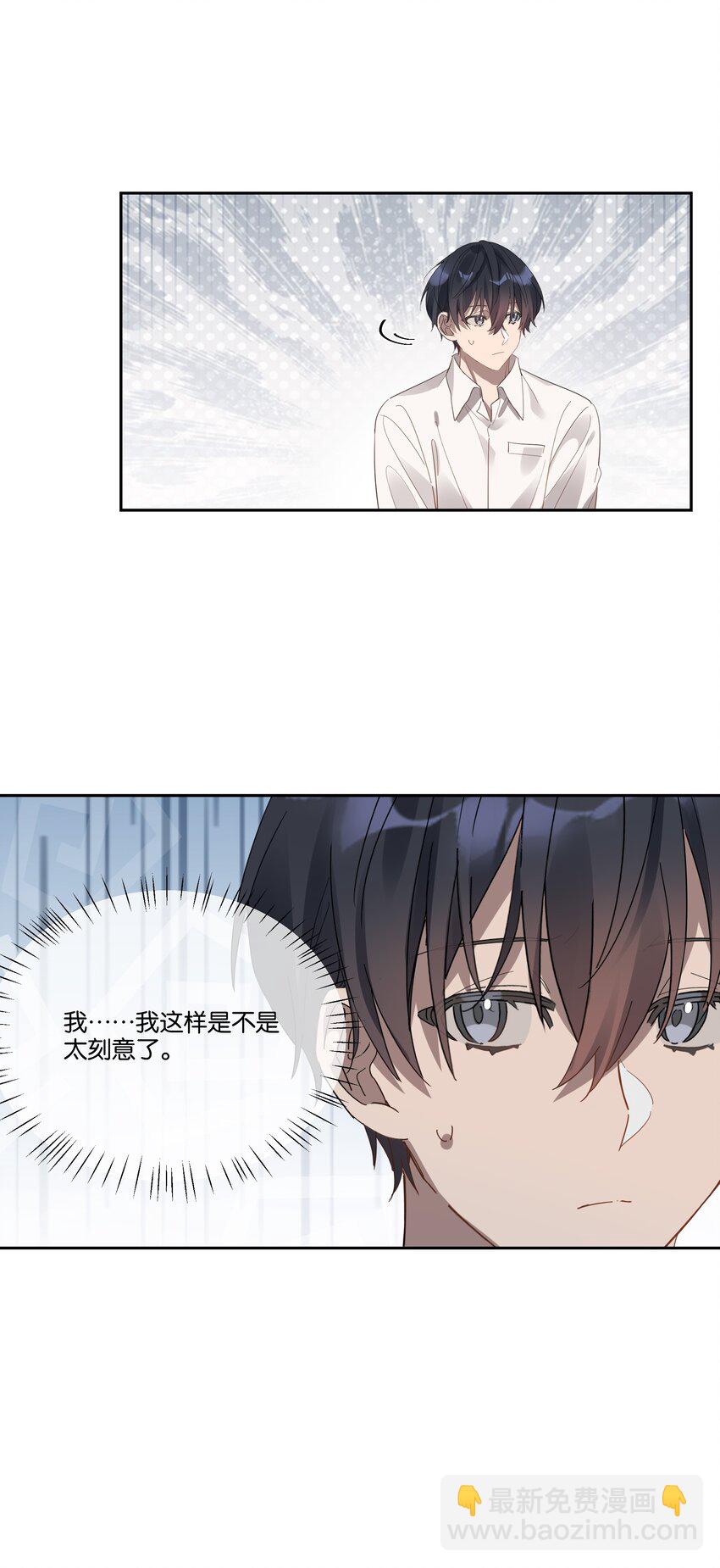 024 无人来听的情歌-第25话