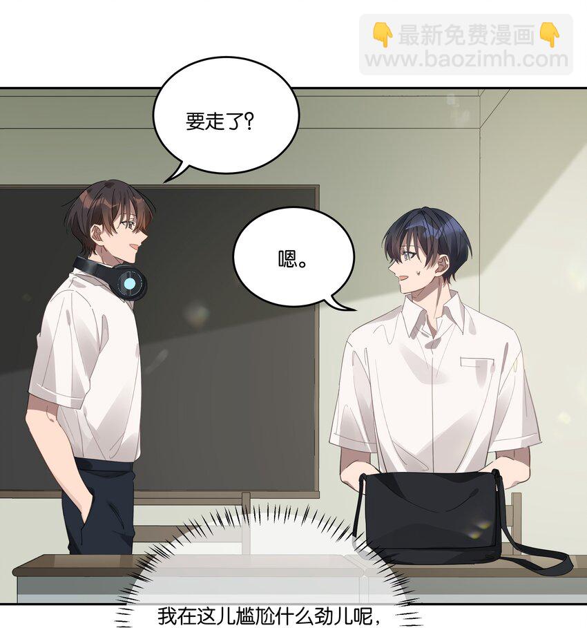 024 无人来听的情歌-第25话