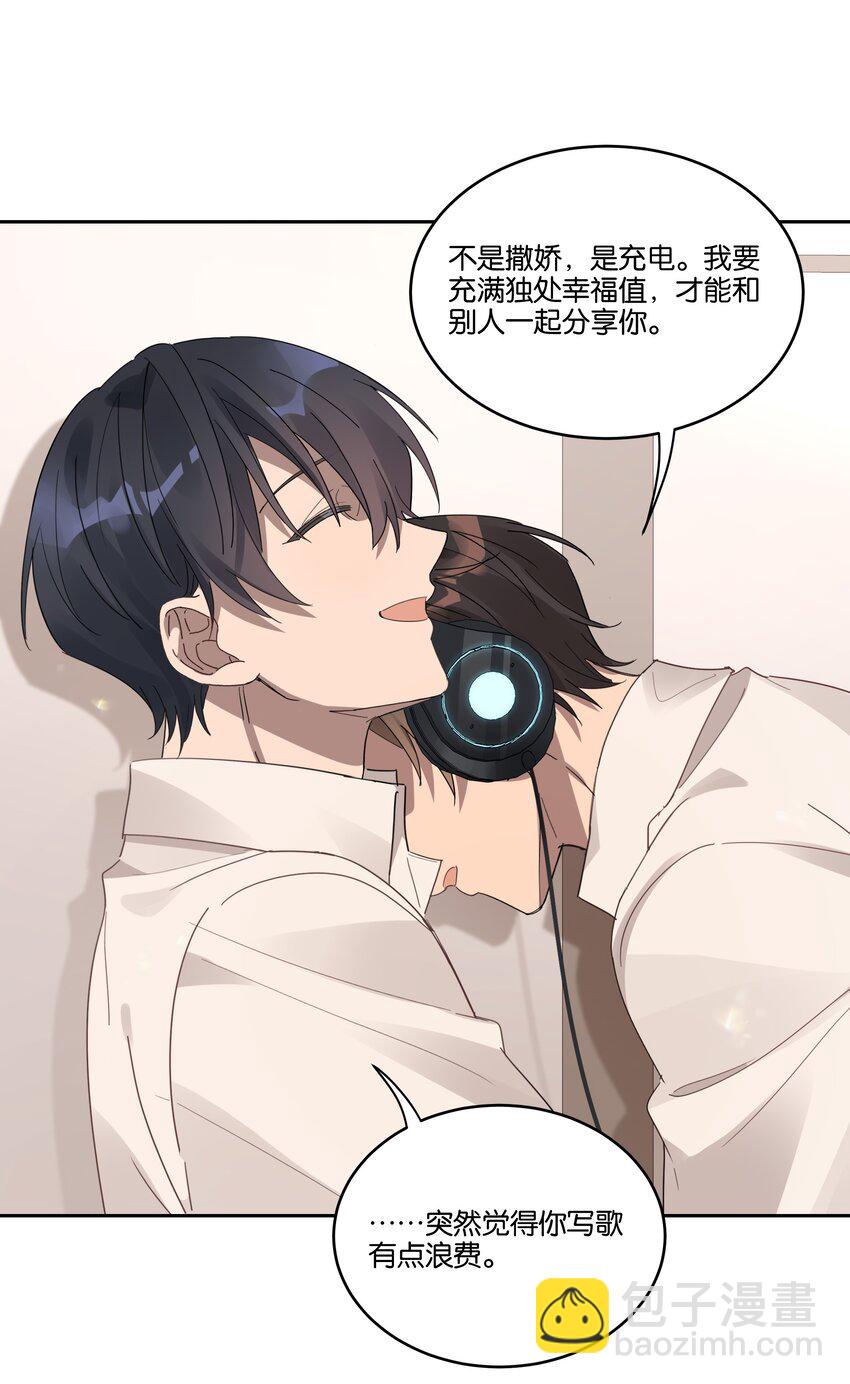 028 最好的时光-第29话