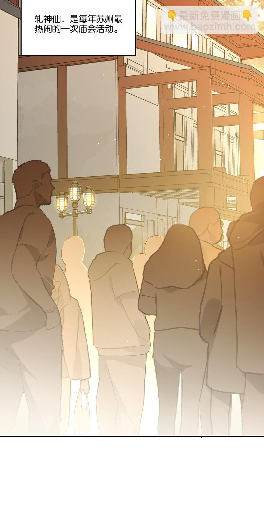 028 最好的时光-第29话