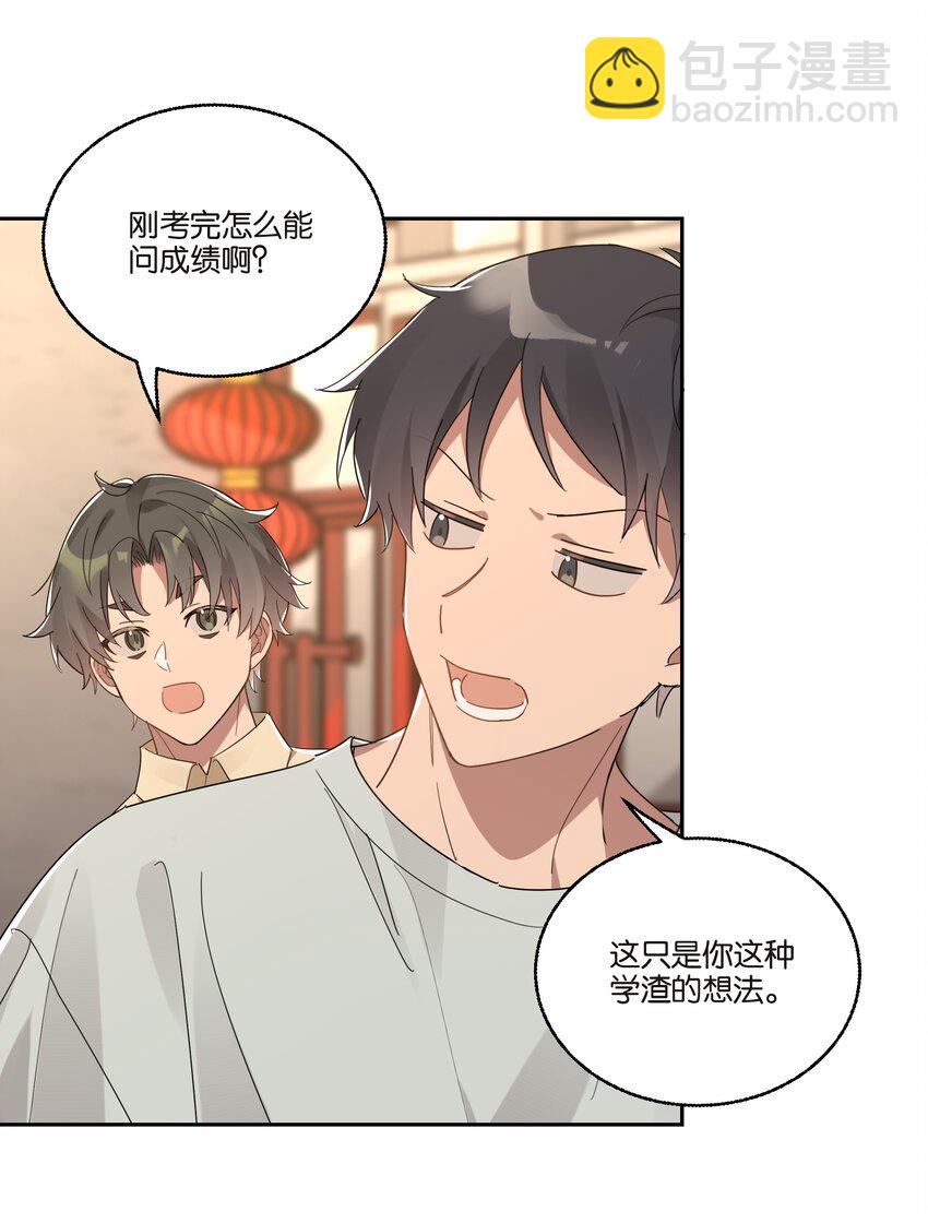 028 最好的时光-第29话