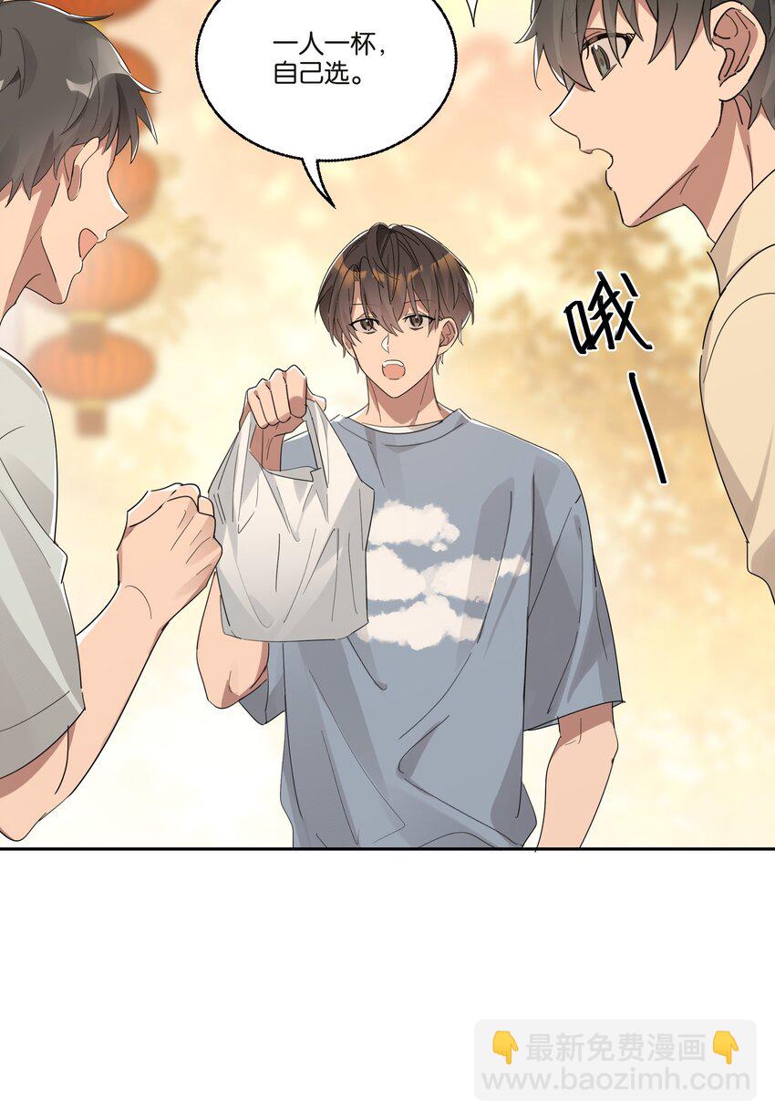 028 最好的时光-第29话