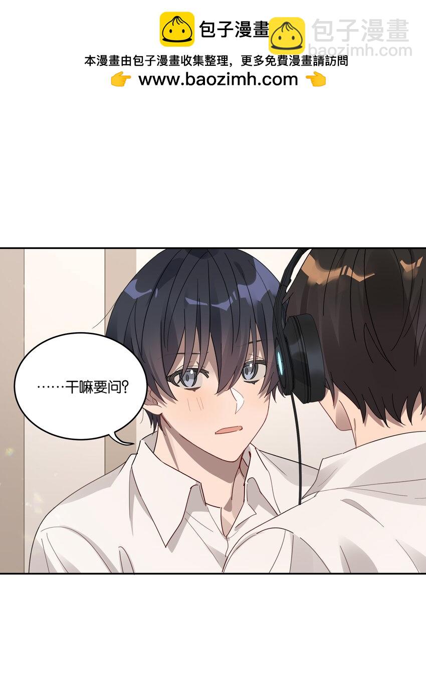 028 最好的时光-第29话