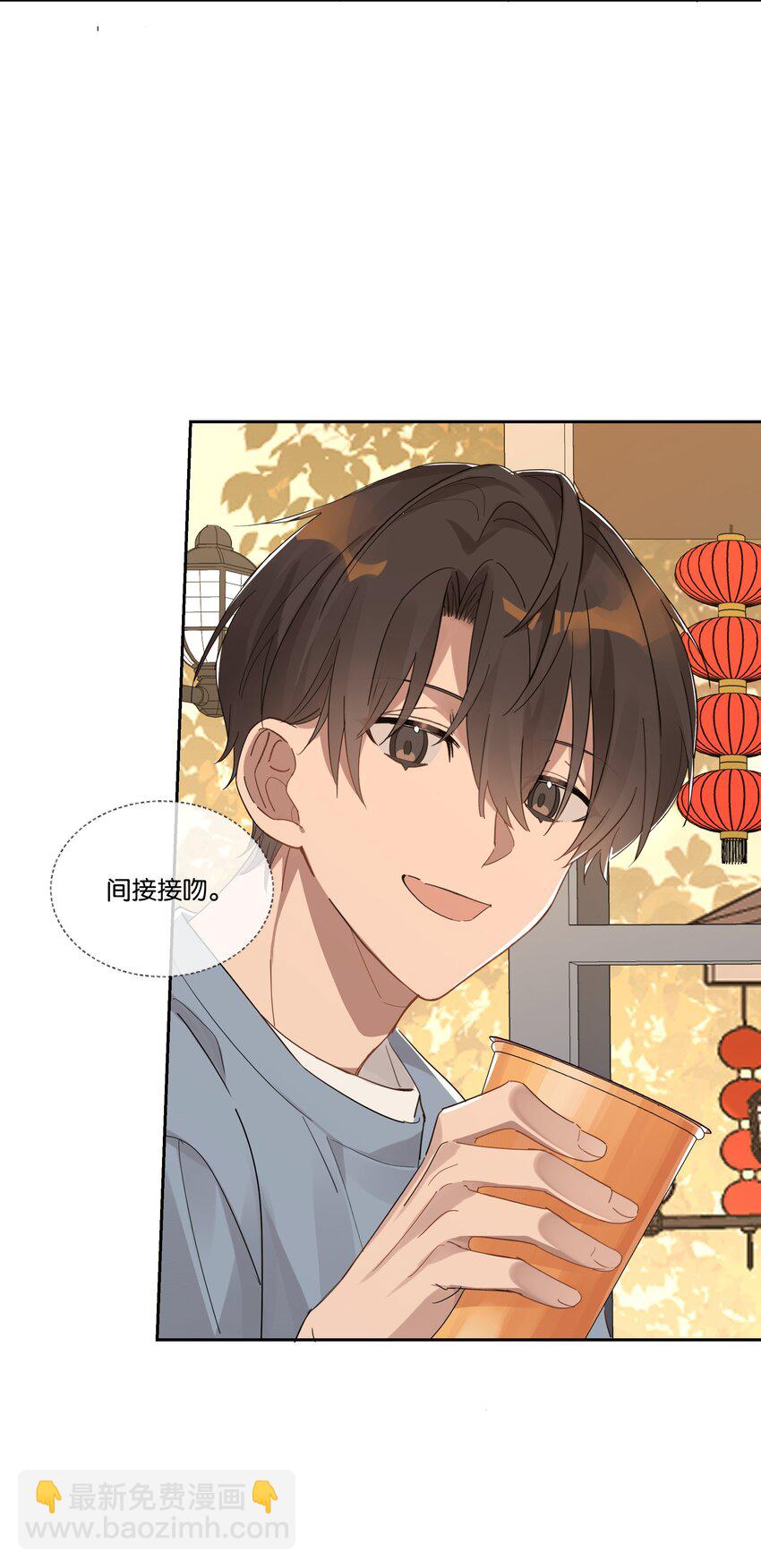 028 最好的时光-第29话