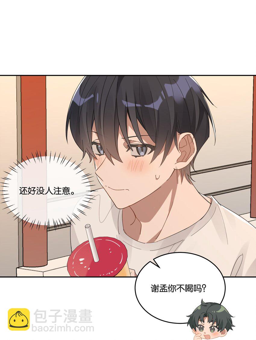 028 最好的时光-第29话