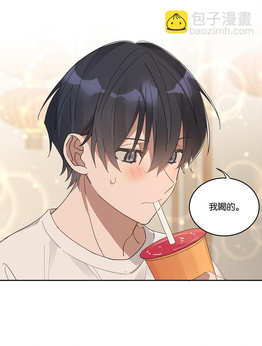 028 最好的时光-第29话