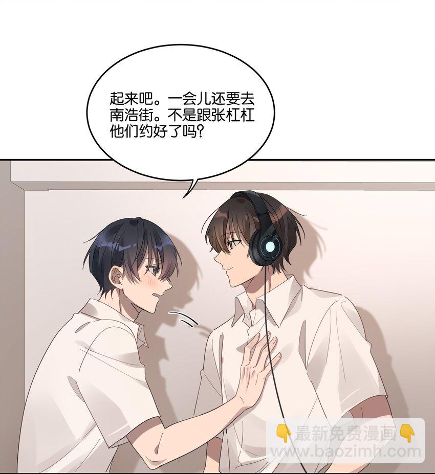 028 最好的时光-第29话