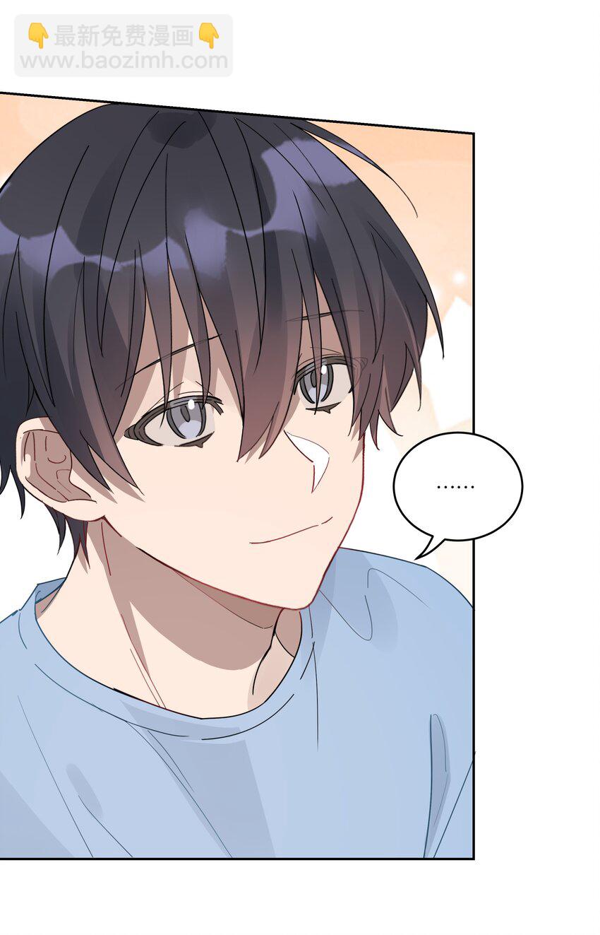 031 心肝儿-第33话