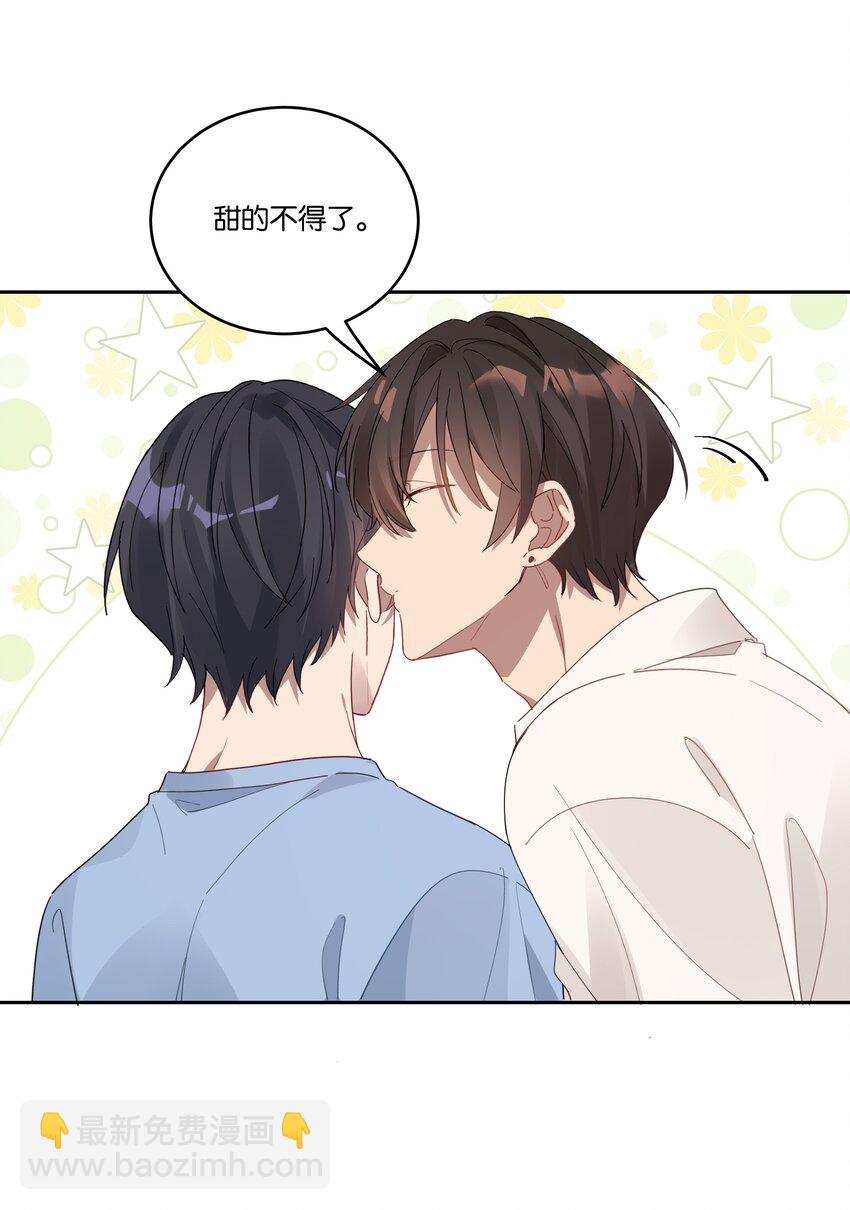 031 心肝儿-第33话