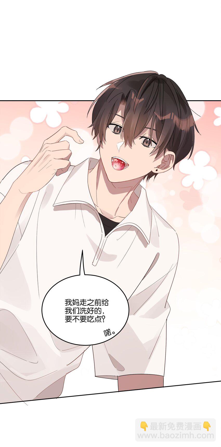 031 心肝儿-第33话