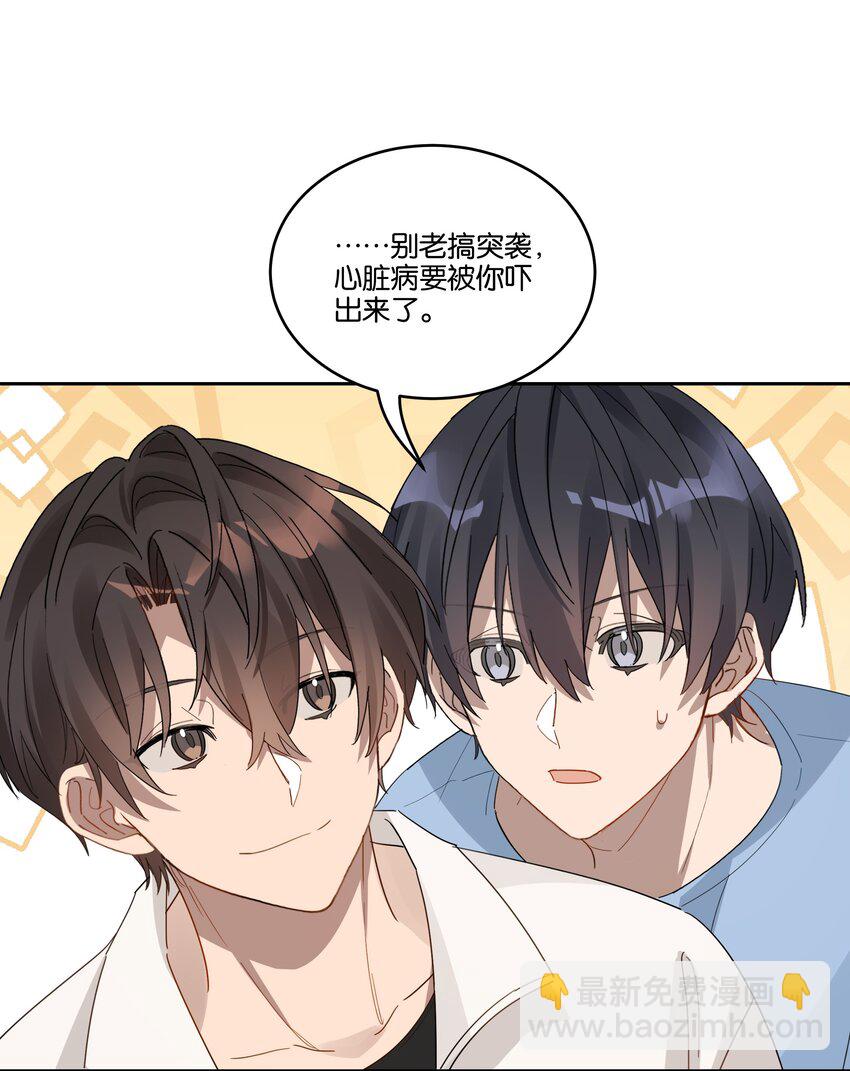 031 心肝儿-第33话