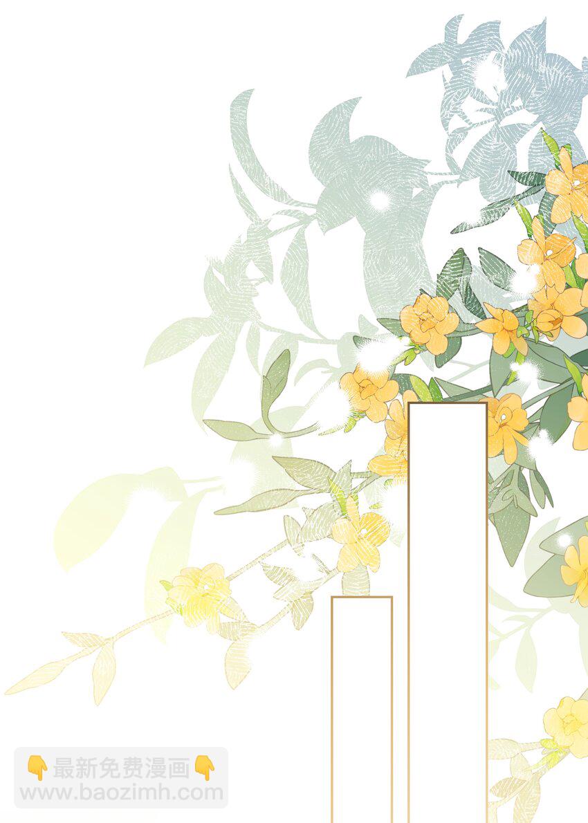 031 心肝儿-第33话