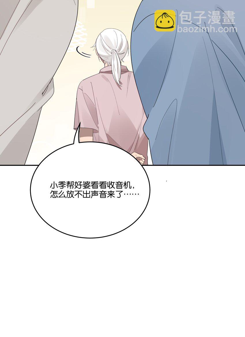 031 心肝儿-第33话