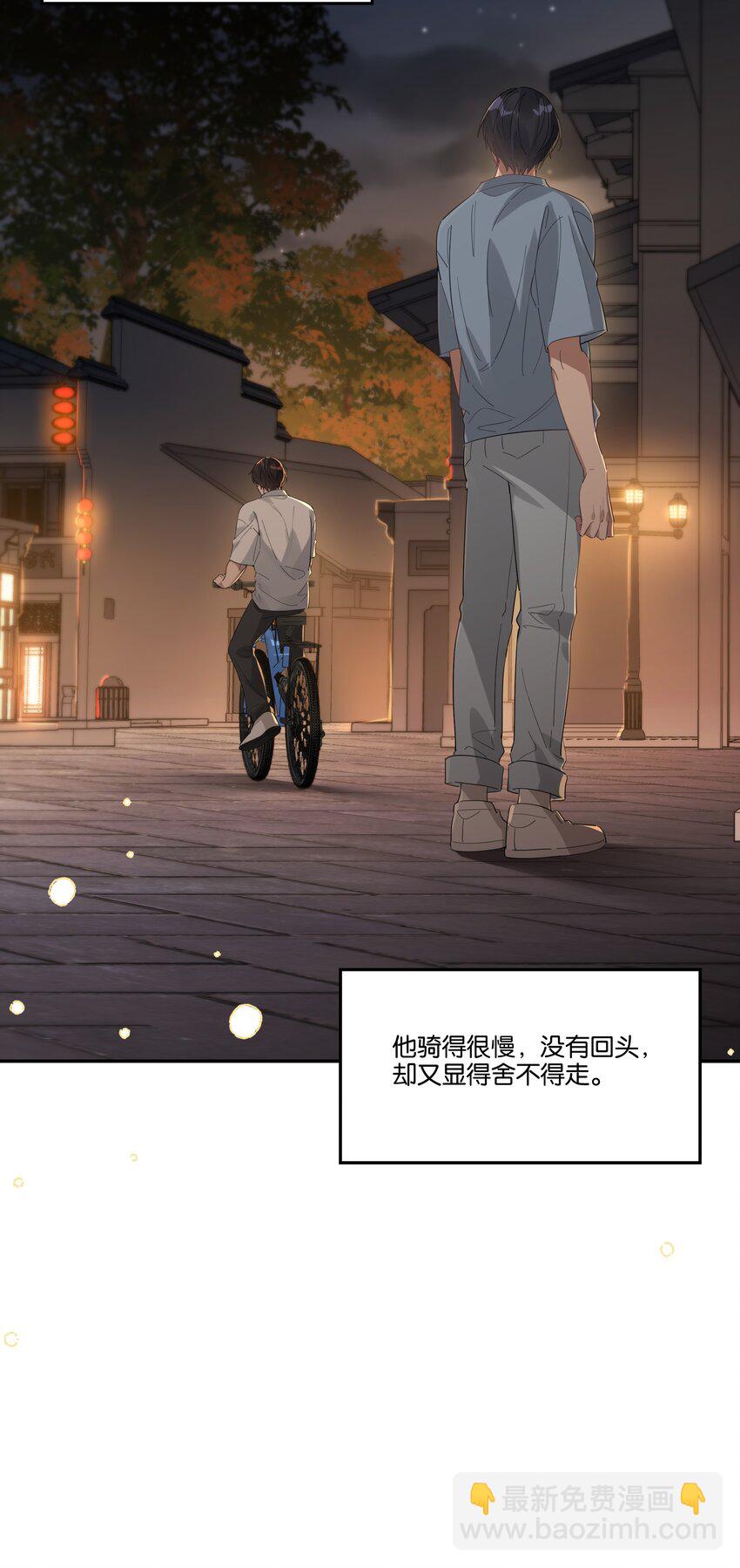 033 背影-第35话