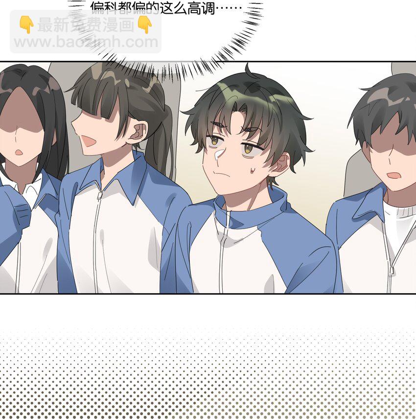 005 独木桥与阳关道-第5话