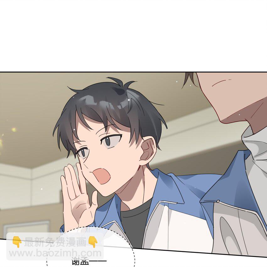 005 独木桥与阳关道-第5话