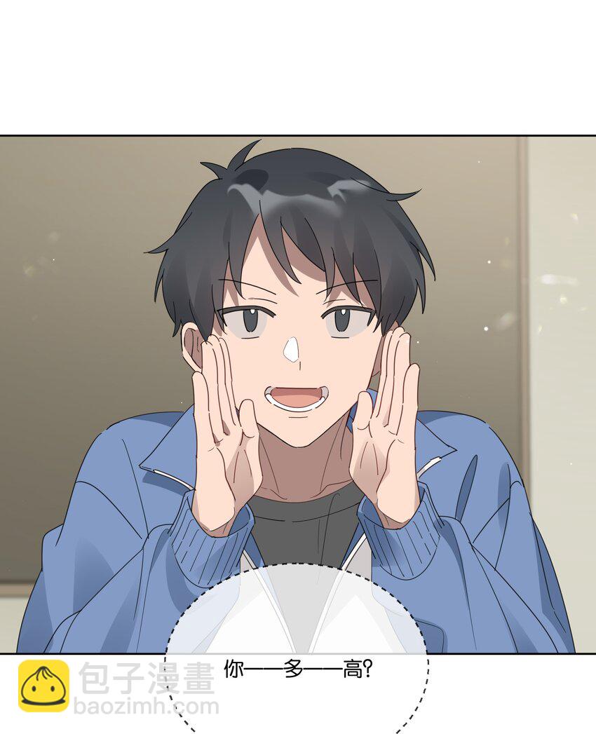 005 独木桥与阳关道-第5话