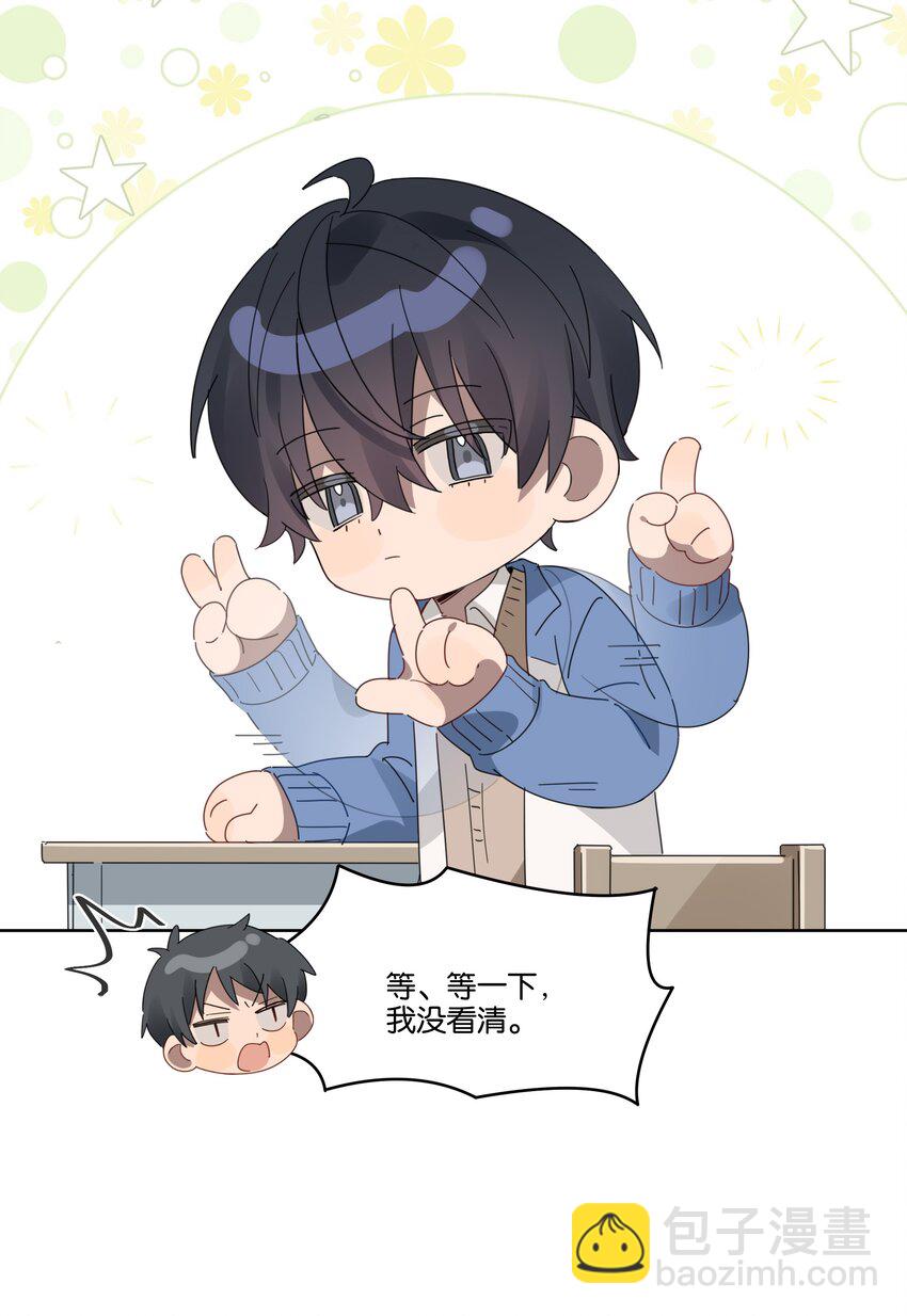 005 独木桥与阳关道-第5话