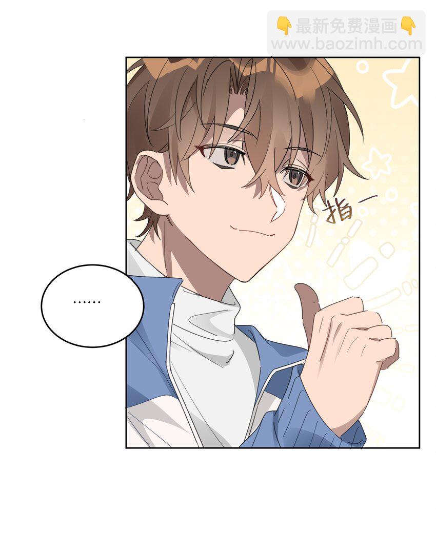 005 独木桥与阳关道-第5话