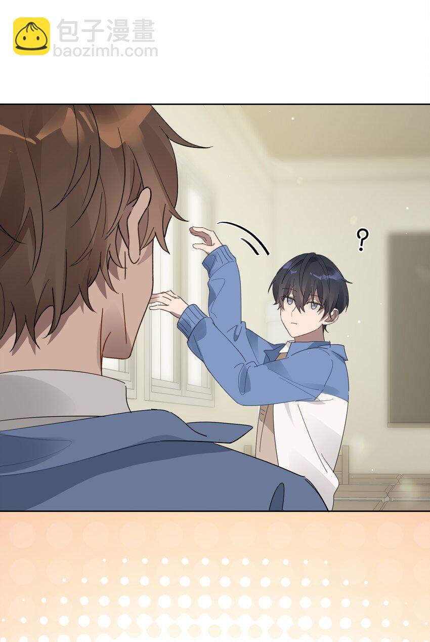 005 独木桥与阳关道-第5话