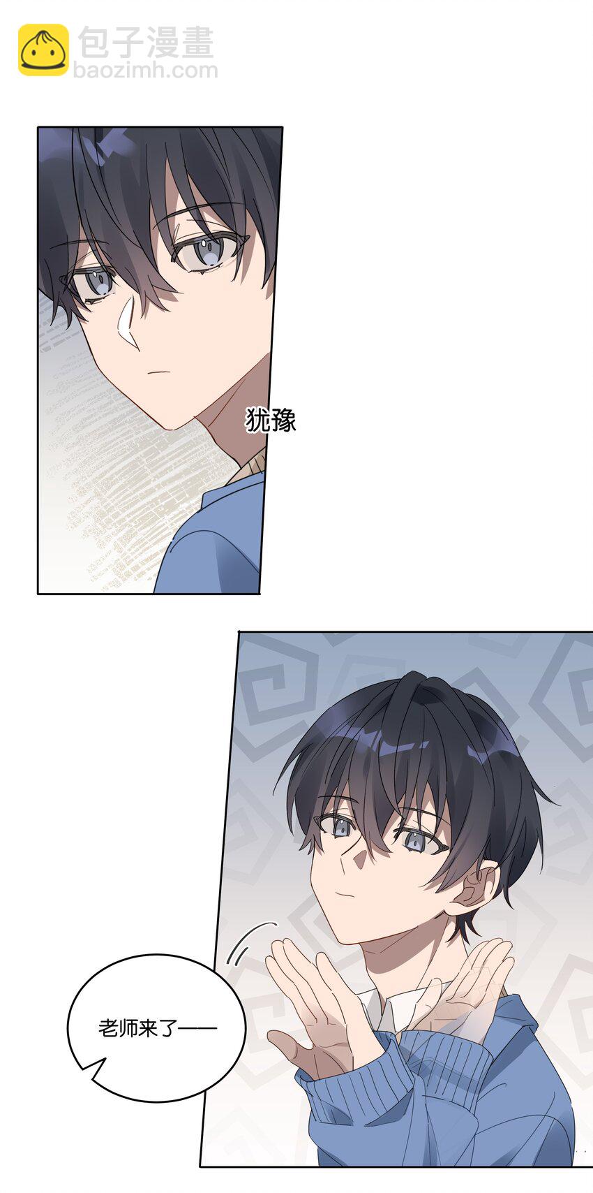 005 独木桥与阳关道-第5话