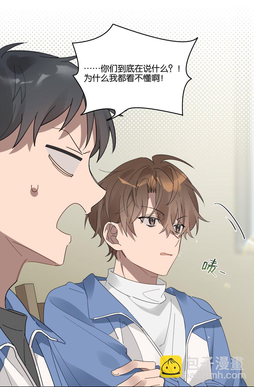 005 独木桥与阳关道-第5话