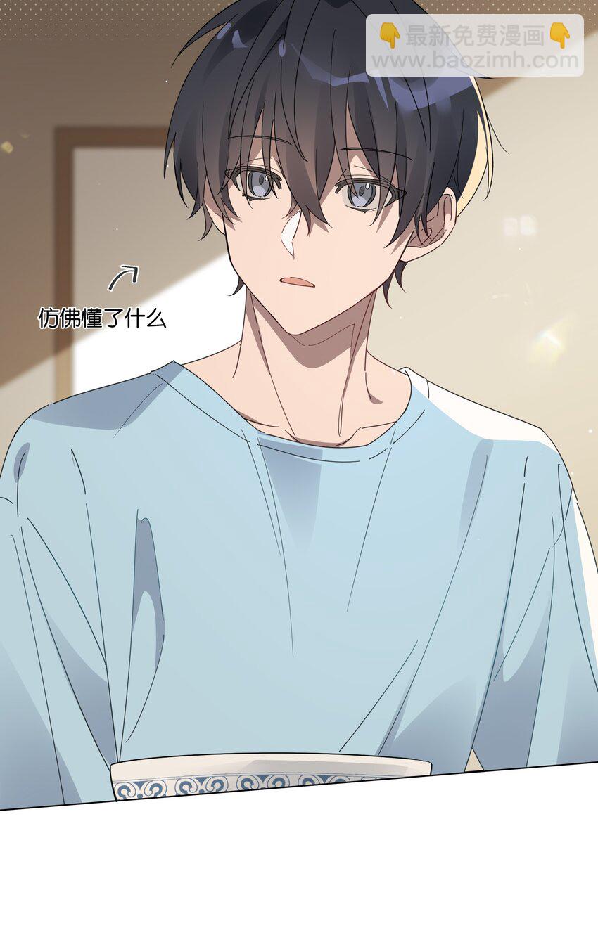 005 独木桥与阳关道-第5话