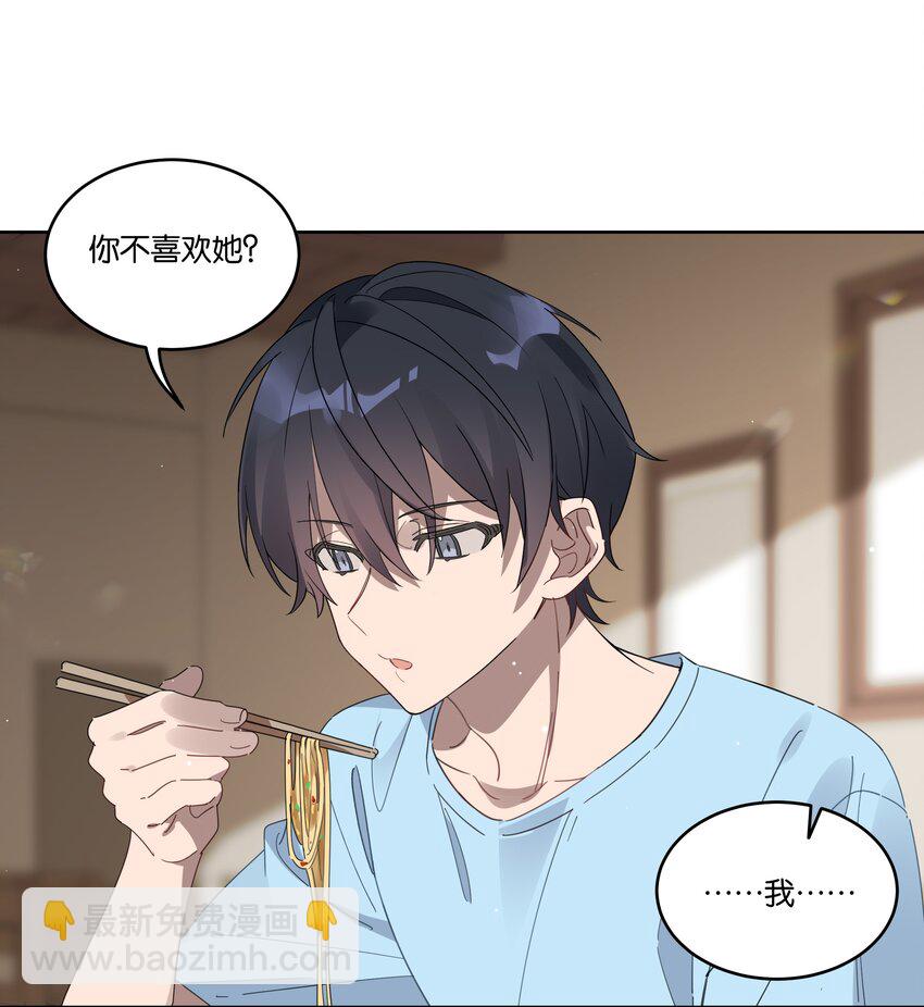 005 独木桥与阳关道-第5话