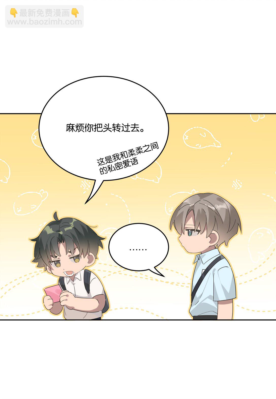 039 不老实-第41话