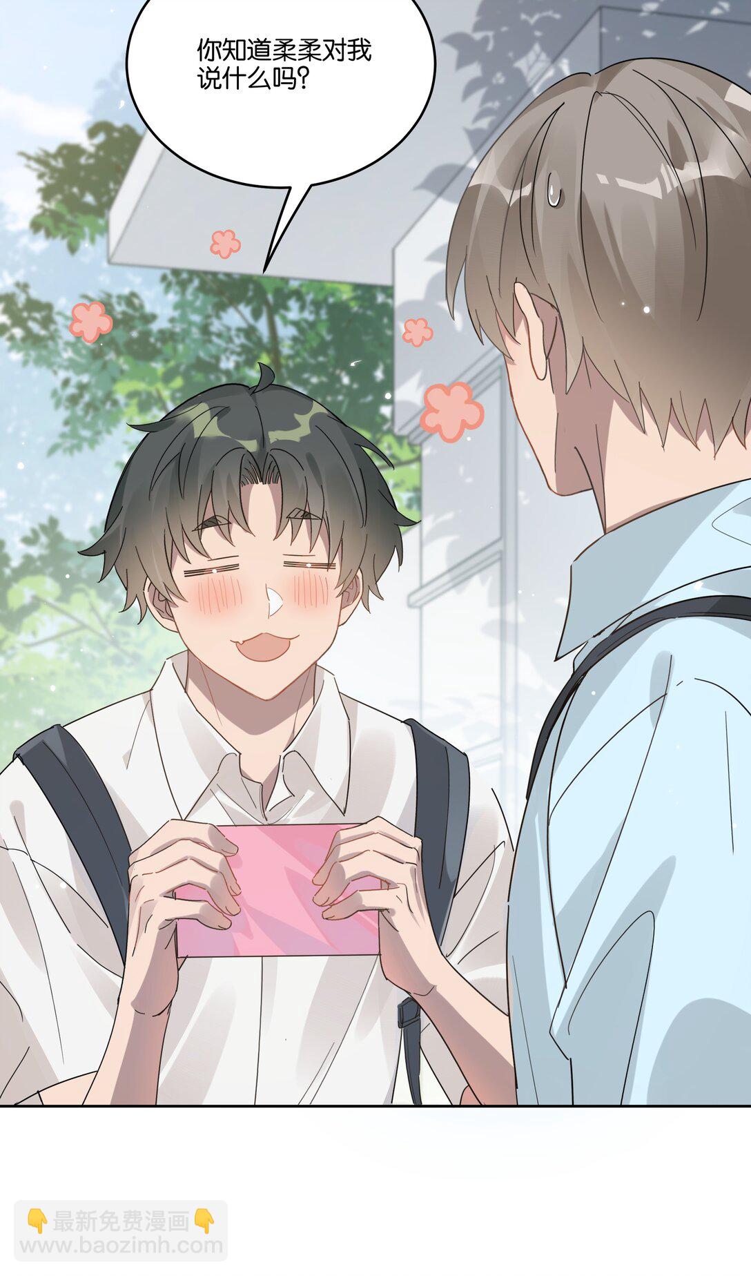 039 不老实-第41话