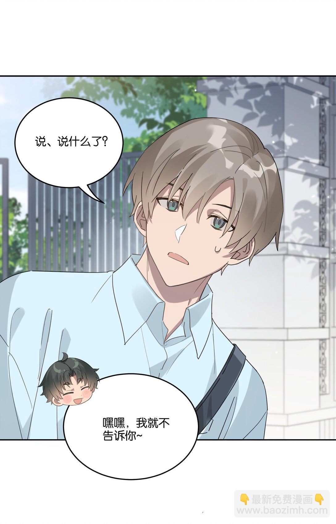 039 不老实-第41话