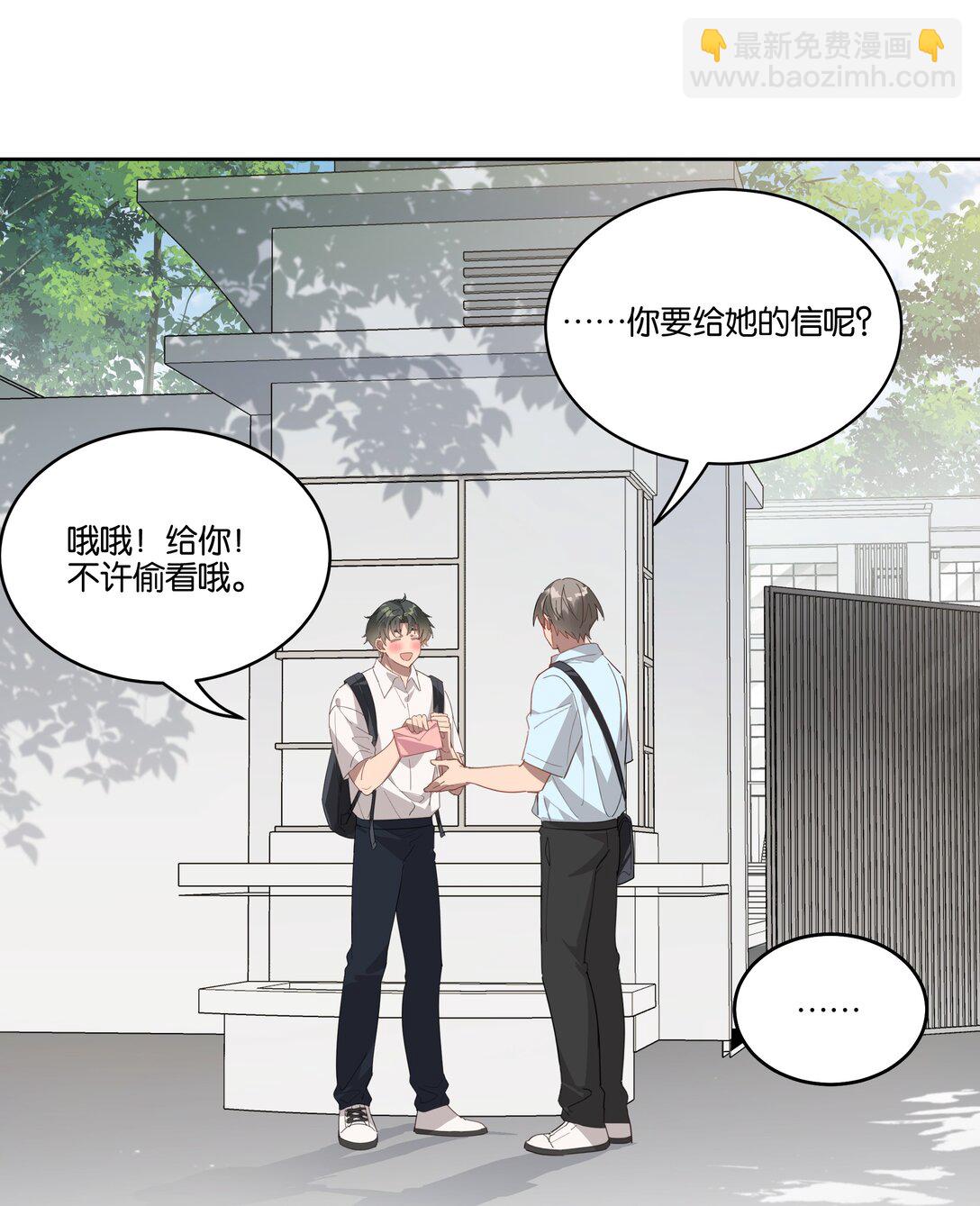 039 不老实-第41话