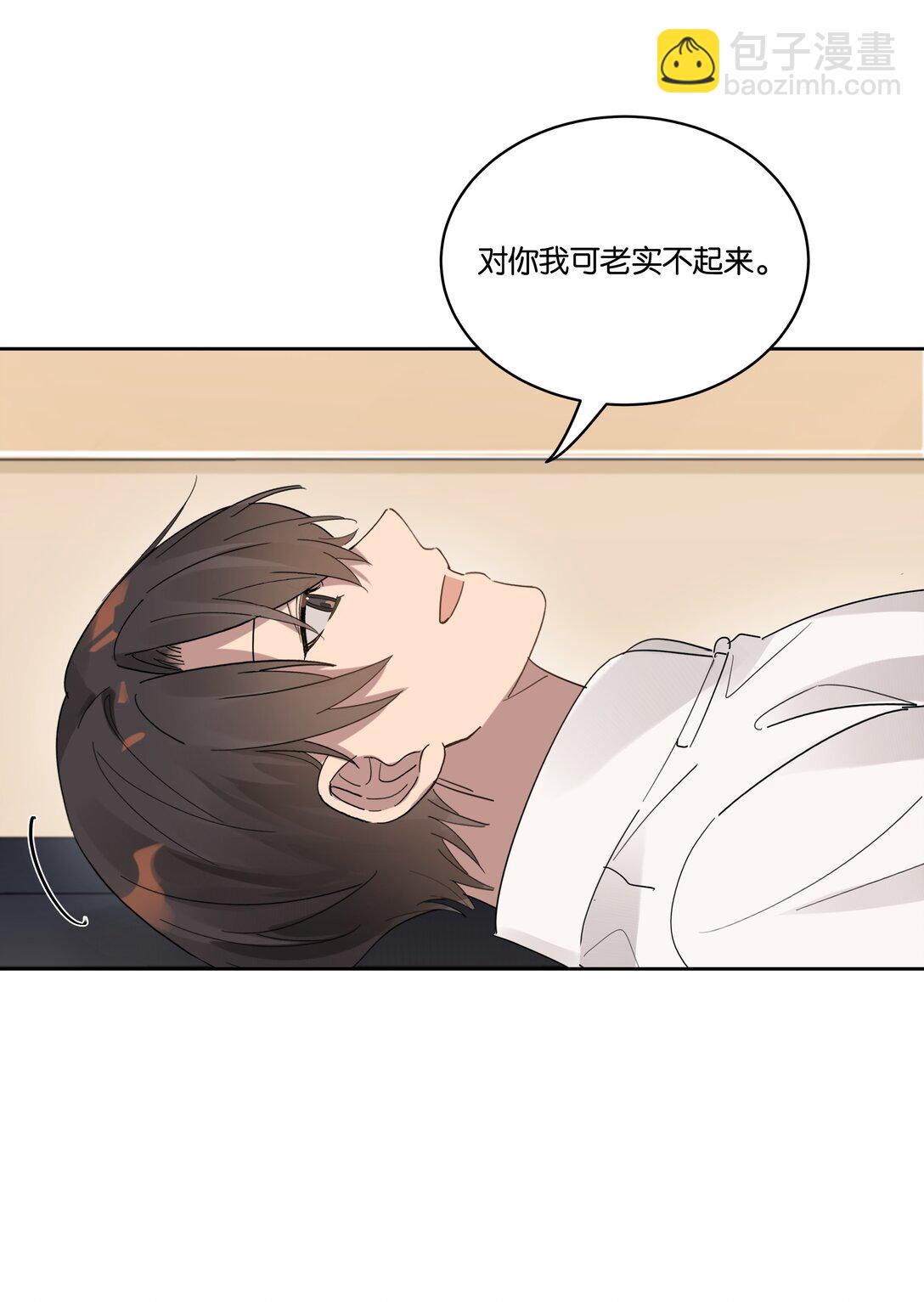 039 不老实-第41话