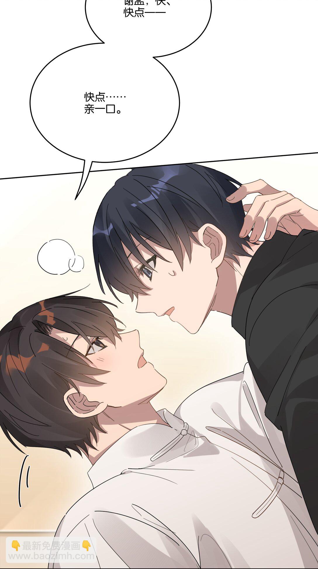 039 不老实-第41话