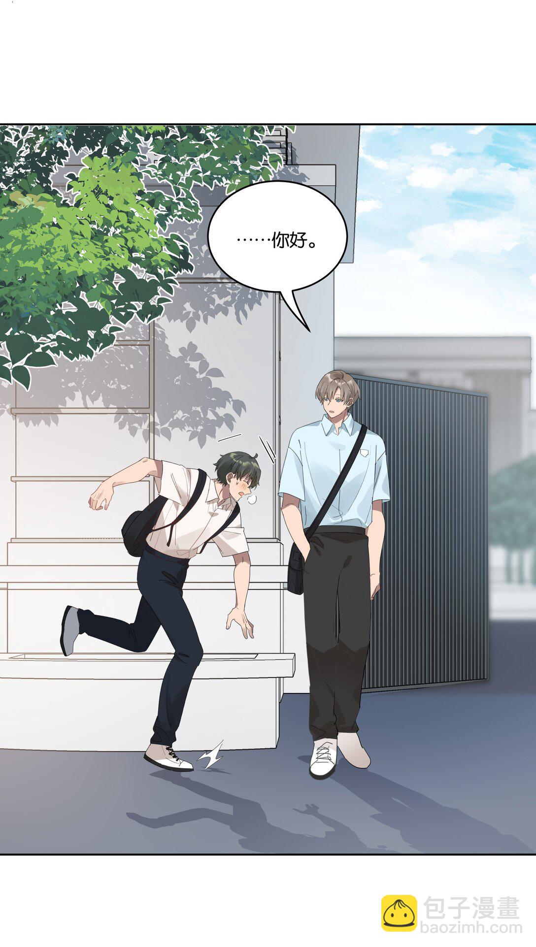 039 不老实-第41话