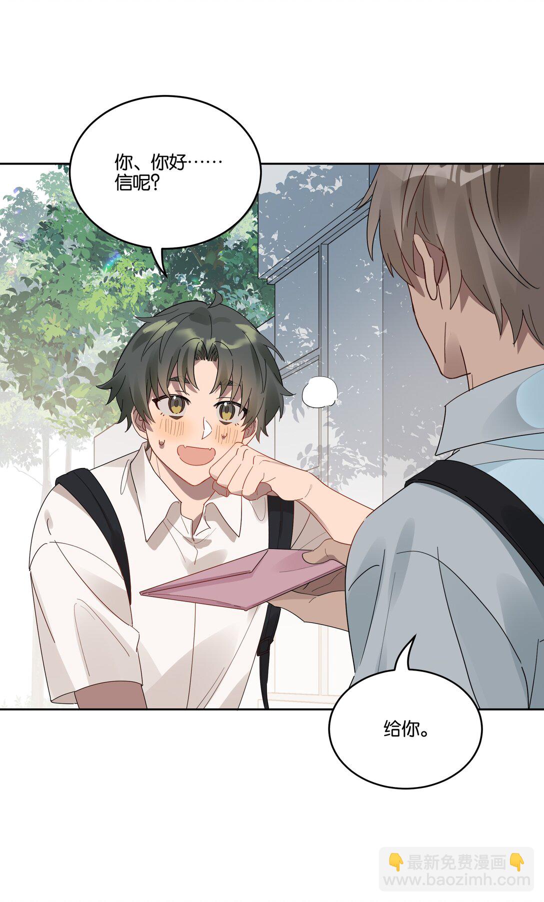 039 不老实-第41话