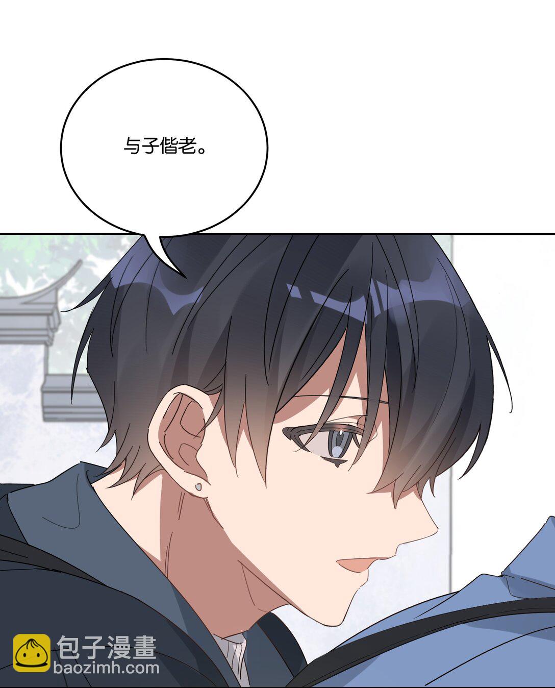 046 满庭芳-第49话