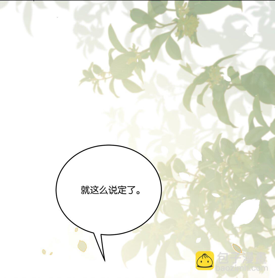 046 满庭芳-第49话