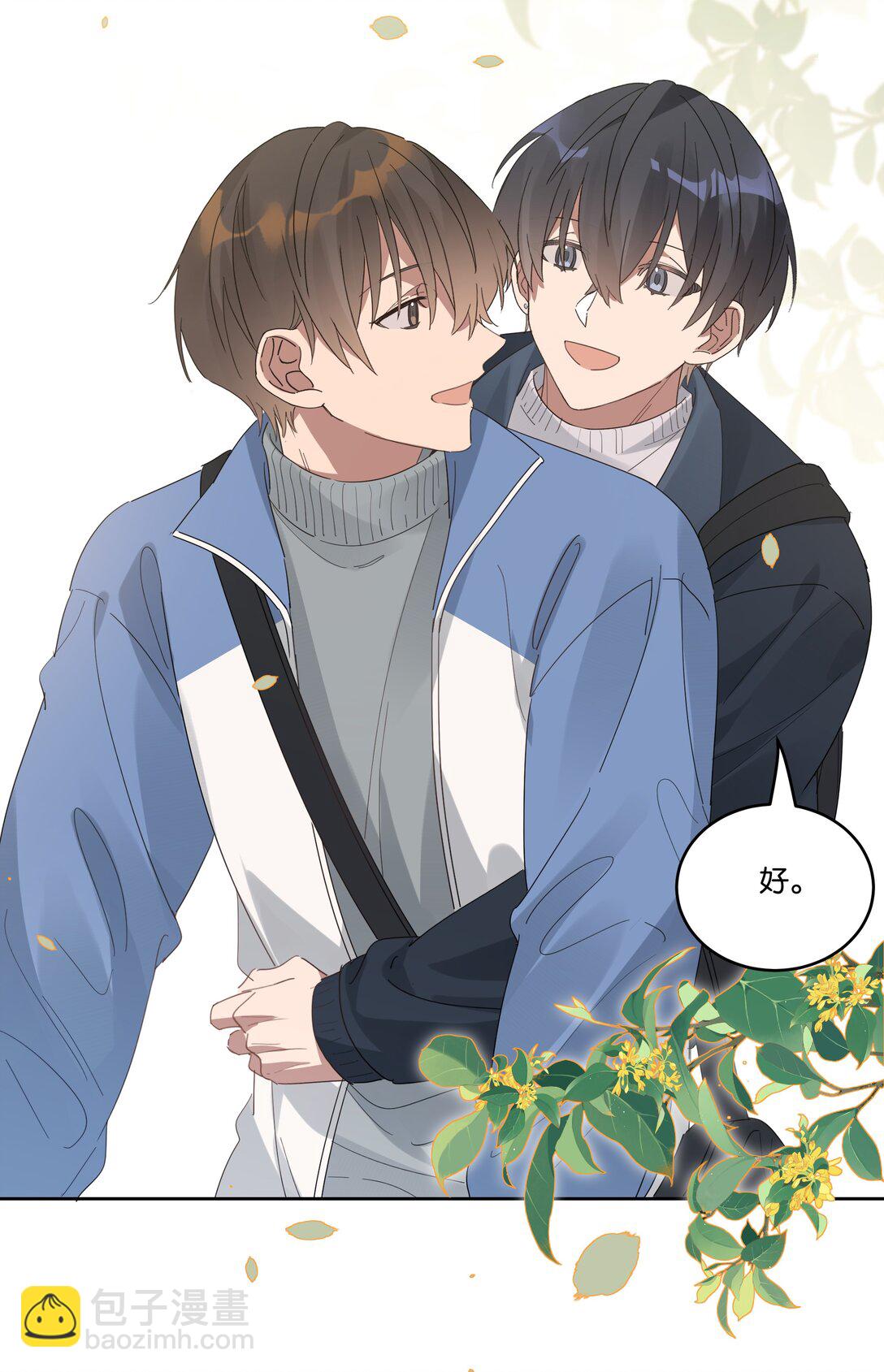 046 满庭芳-第49话